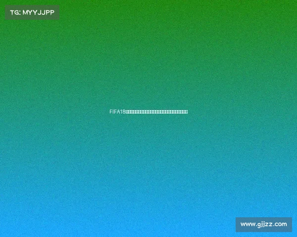 https://web.gjjzz.com/FIFA18世界杯模式更新时间解析及最新更新内容全揭秘攻略指南